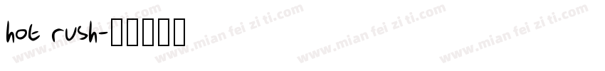 hot rush字体转换